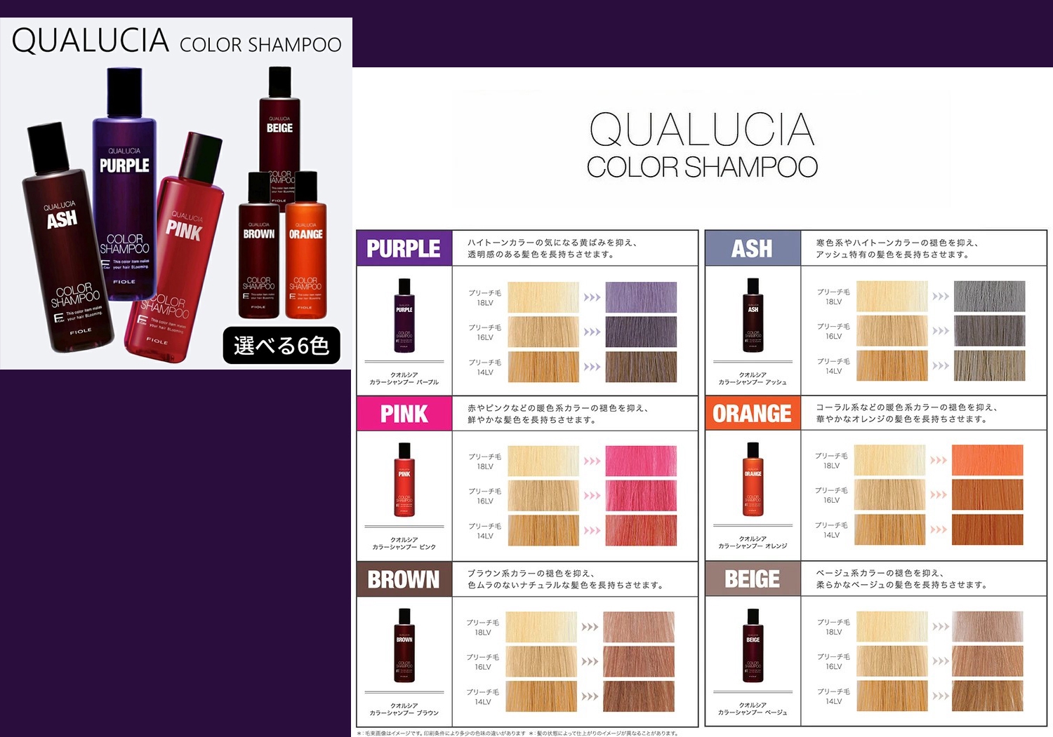 ドレスプレミアムハーデン BLUE 新発売 | Les muuuues レ・ミュー