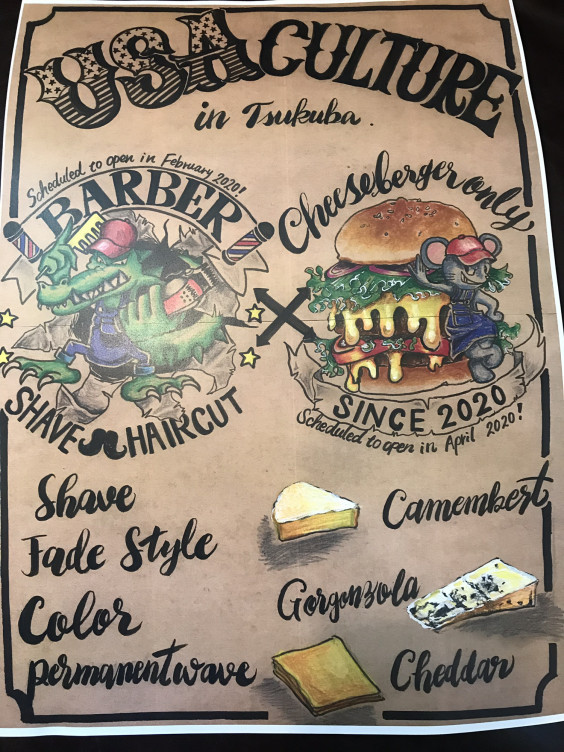 明日の肉フェスin下妻waiwaiドーム 茨城県 下妻市 美容室 Chou Chou Salon De Beaute ハイライト グラデーション カラー ヘッドスパ 明日の肉フェスin下妻waiwaiドーム 茨城県 下妻市 美容室 Chou Chou Salon De Beaute ハイライト グラデーション カラー ヘッドスパ