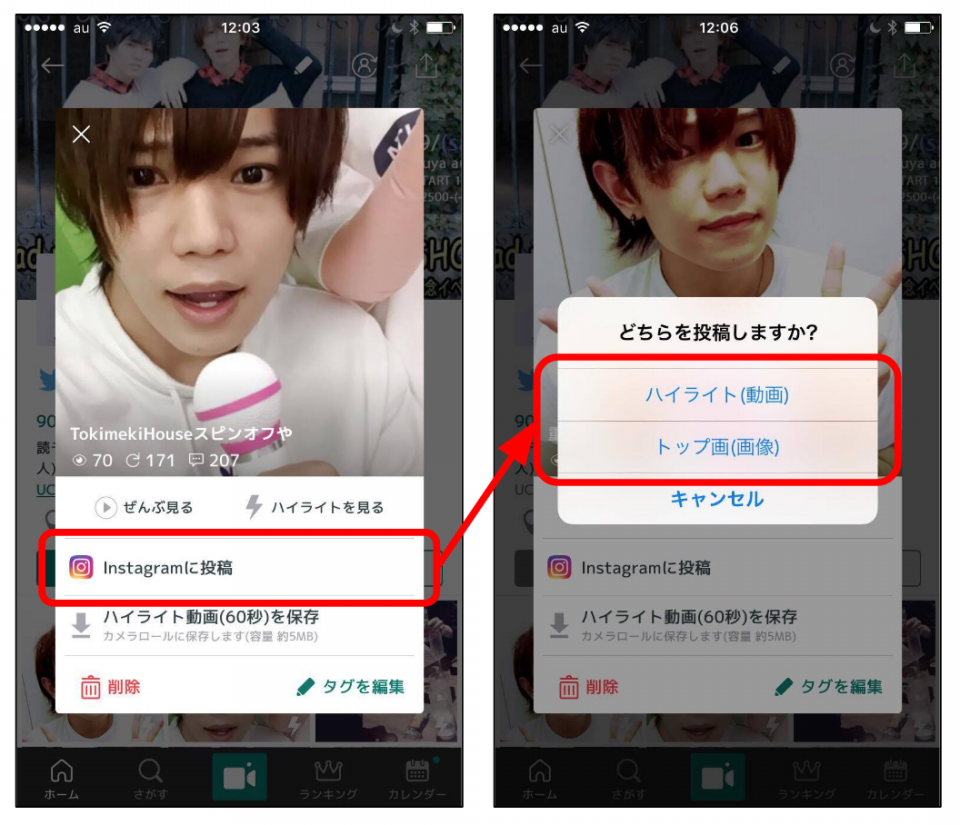 アプデ公開 視聴時の画質を選べるように ほかipone版の新機能も Takusutaオフィシャル アプデ公開 視聴時の画質を選べるように ほかipone版の新機能も Takusutaオフィシャル