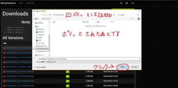Pc版terraria建築お助け術 パワーアップ ちょっとみじかな錬金術 Pc版terraria建築お助け術 パワーアップ ちょっとみじかな錬金術