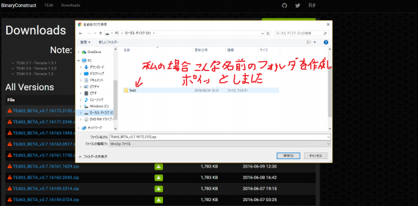 Pc版terraria建築お助け術 パワーアップ ちょっとみじかな錬金術
