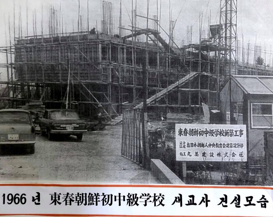 【中古】 朝鮮学校の戦後史 １９４５ー１９７２/社会評論社/金徳龍 朝鮮学校の戦後史 / 金 徳龍【著】《キム／ドンリョン