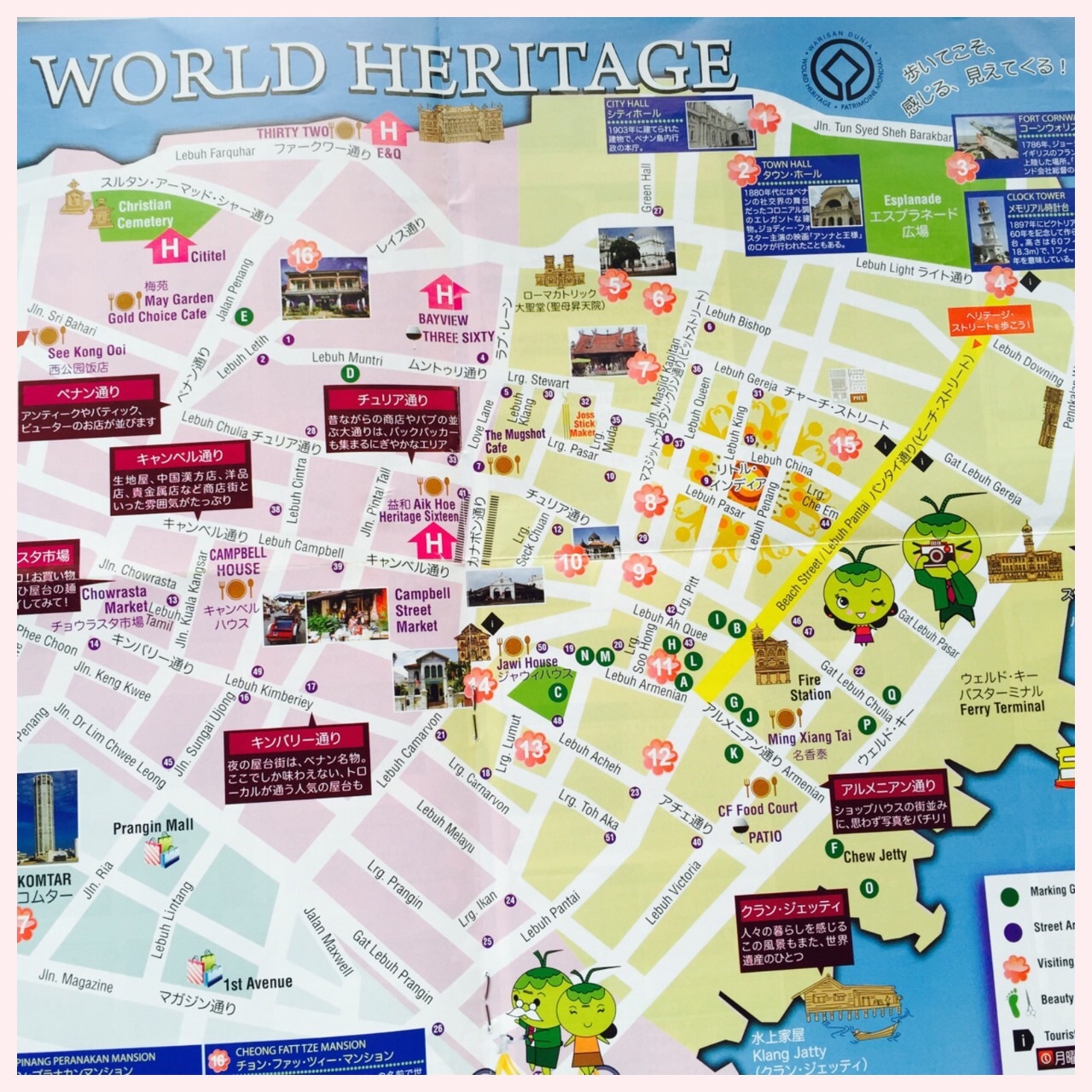 Penang Wall Art Map | Penang in Malaysia