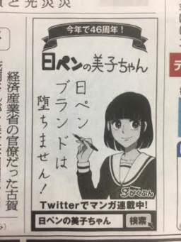 公共広告 ページ2 Pr Bank