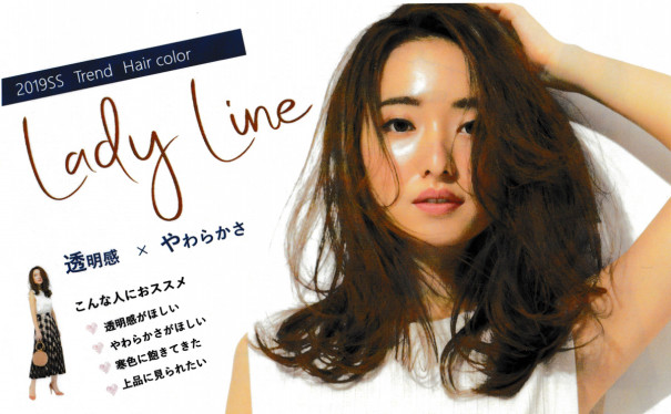 19 春夏トレンドヘアカラー ブランジュカラー ヘアケアマイスター ステップボーンカット 小顔補正立体カット サロン Non Edge