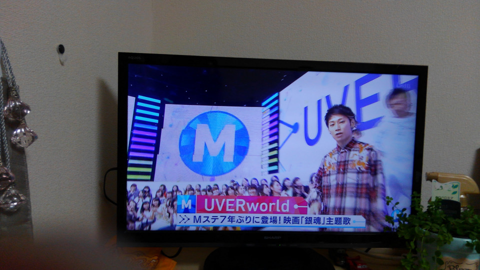 7年ぶり Mステ Uverworld Whitemoon E19