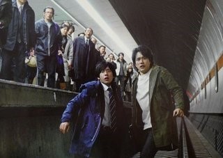 大井町 Gantz どりあんのあらしごと 大井町 Gantz どりあんのあらしごと