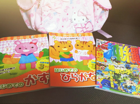 ナイルパーチの女子会 Haruna Terazono