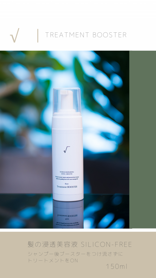 Web SHOP | Lille(リル) ご予約はこちら/ホームページ 新宿の人気