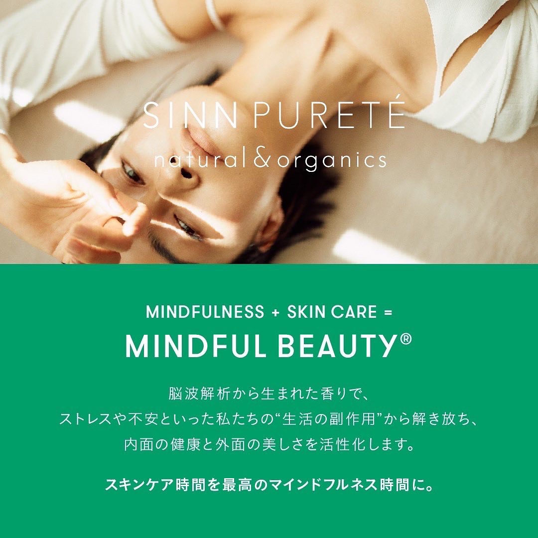 『SINN PURETE Too Good Multi-Benefit Oil（シンピュルテ マルチ