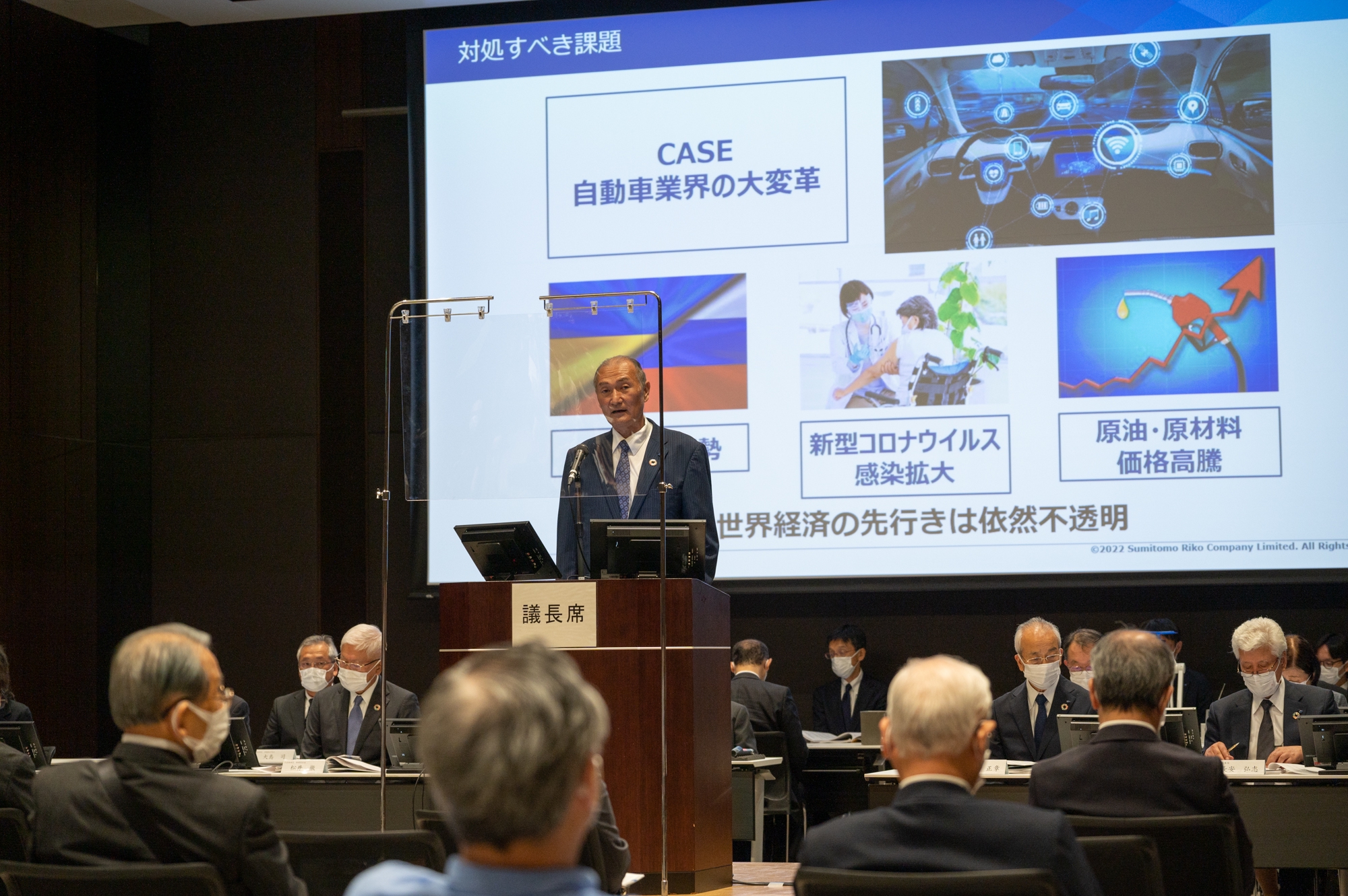 The 134th General Meeting of Shareholders | SUMITOMO RIKO President's Blog