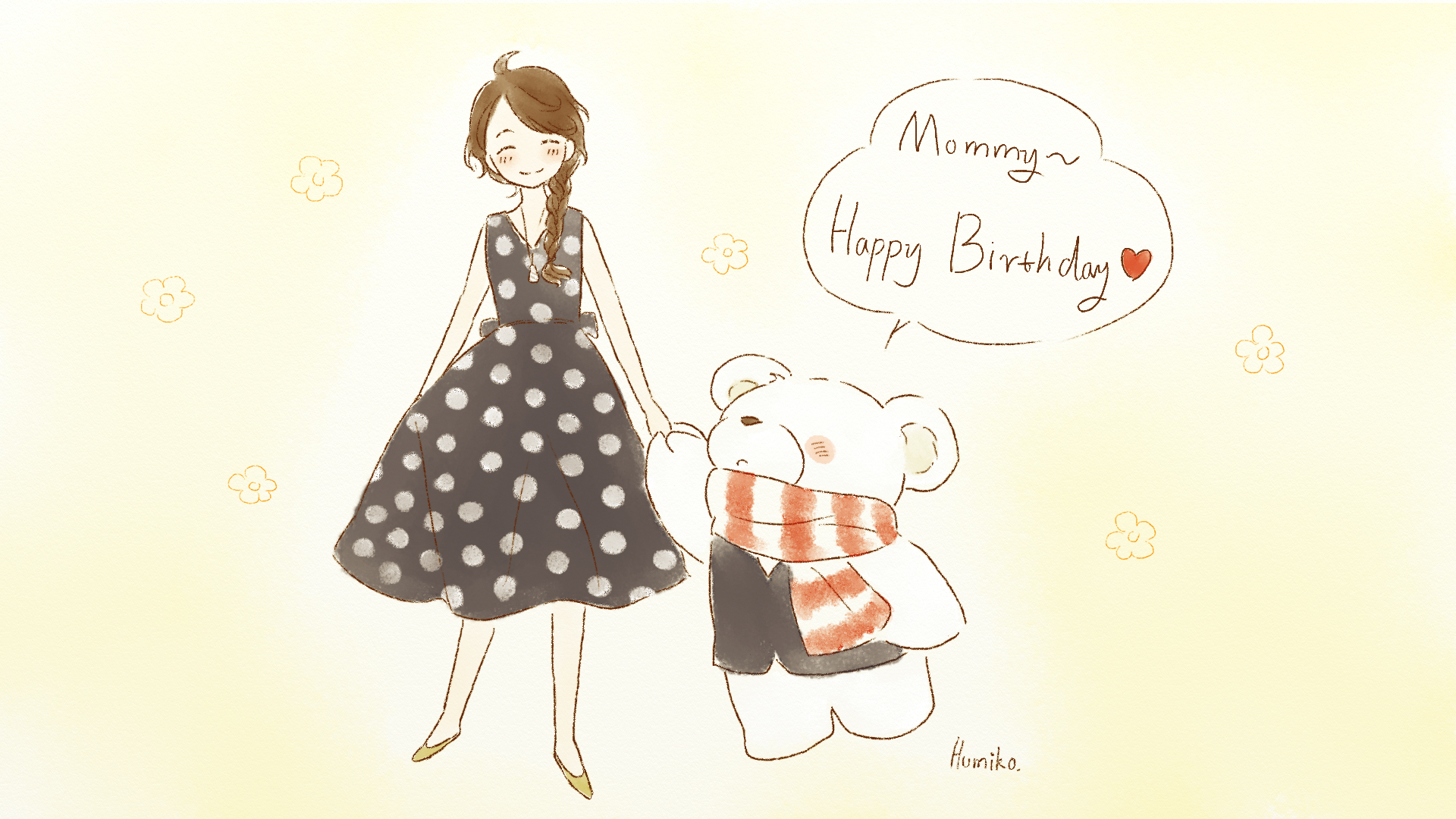 誕生日 泊まり デート