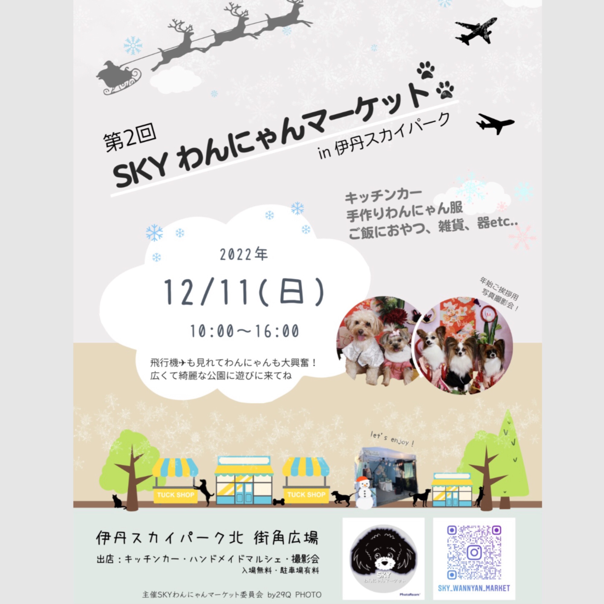  Apple NAB メディアイベントのお知らせ