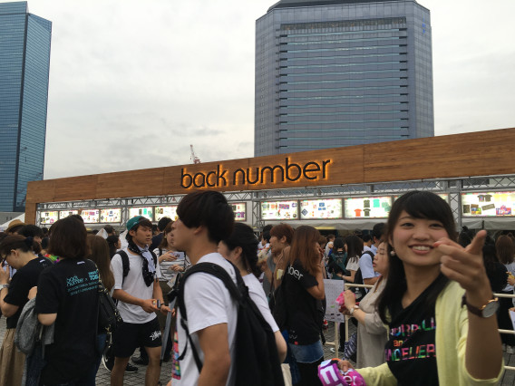 Back Number ミラーボールとシャンデリア Regret Back Number ミラーボールとシャンデリア Regret