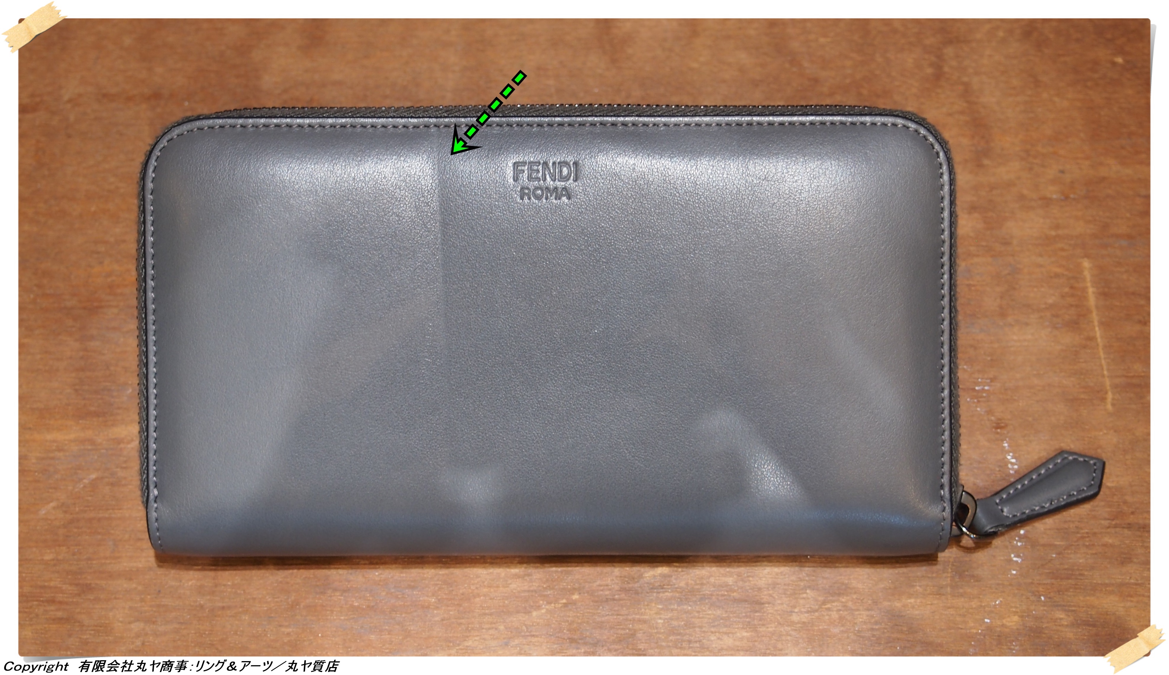 FENDI バグズジップアラウンド長財布 フェンディ：ジップアラウンド長財布／モンスター バッグ バグズ アイ