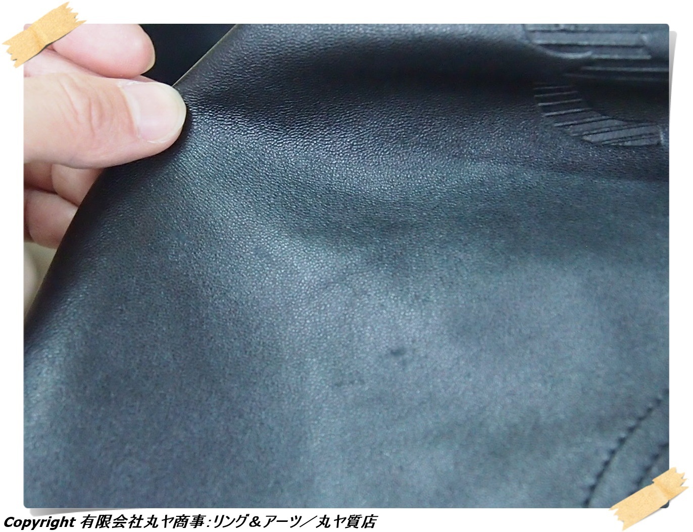ロエベ:ナッパアイレSサイズ/ブラック | 【有限会社丸ヤ商事 ロエベ:ナッパアイレSサイズ/ブラック | 【有限会社丸ヤ商事