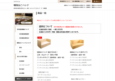 2018年08月の記事一覧 ページ2 ネットウイングス archives www2