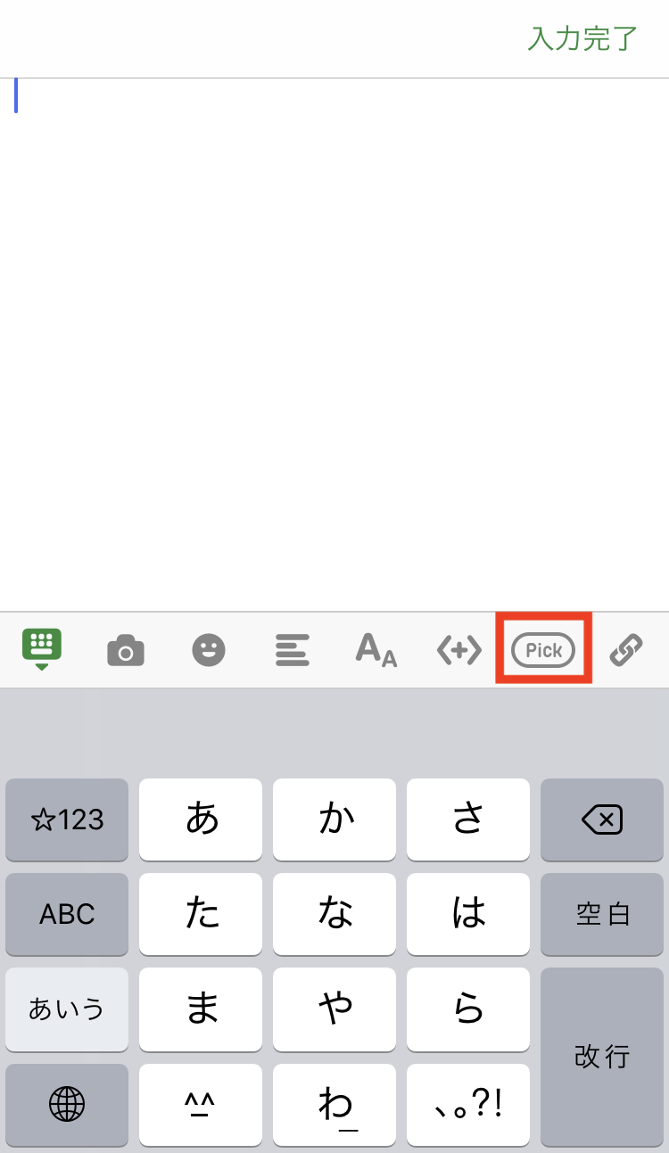 Ameba Pickにamebaマンガが追加されました Amebaマンガ お知らせ