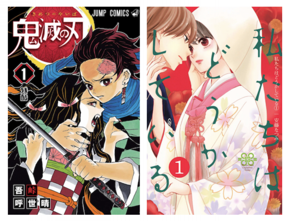 1 25まで 買えば買うほど超お得 1月マンガマラソン開催中 Amebaマンガ お知らせ