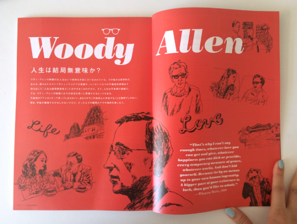 Kettle Vol 21 Woody Allen Naohiga