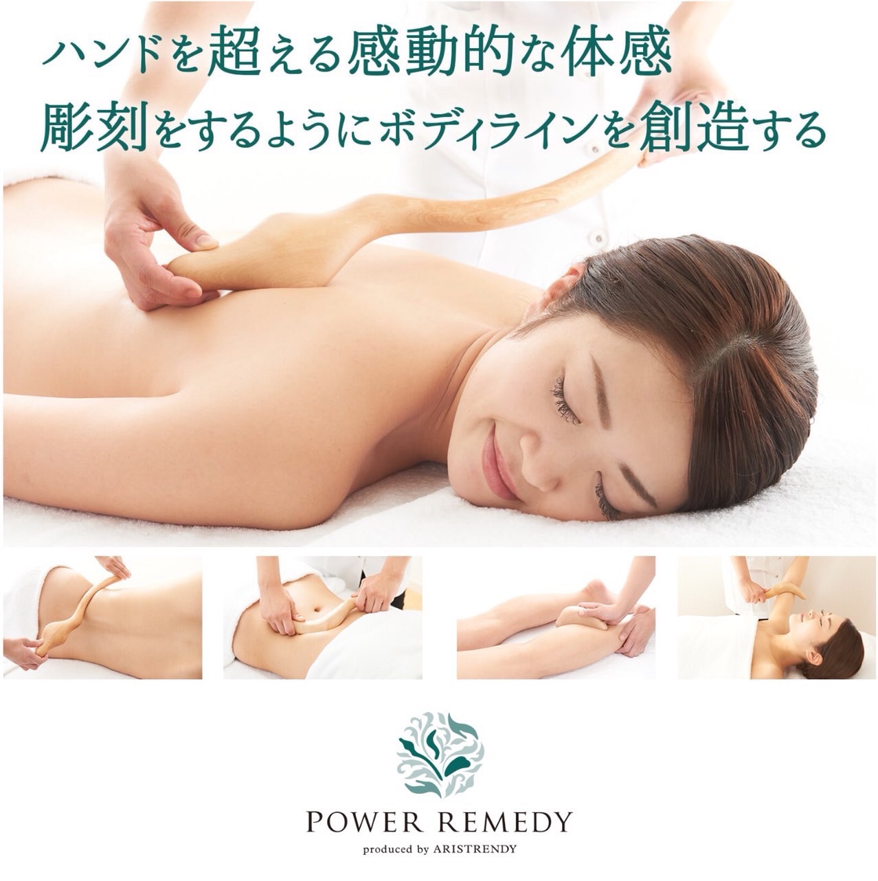 パワーレメディとは | 〜my mirror 〜Body&facial salon〜