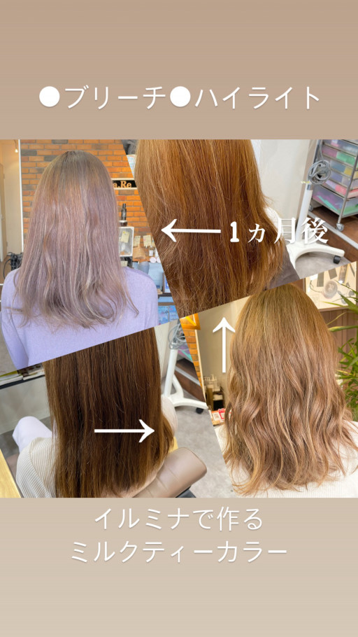 ハイライト バレイヤージュ 新小岩駅近くの美容室 Fura Re フラリ ヘアカラー 髪質改善に特化した新小岩駅近くの美容室 ハイライト バレイヤージュ 新小岩駅近くの美容室 Fura Re フラリ ヘアカラー 髪質改善に特化した新小岩駅近くの美容室