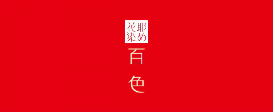デフィ青山店 ブログ ホームページ
