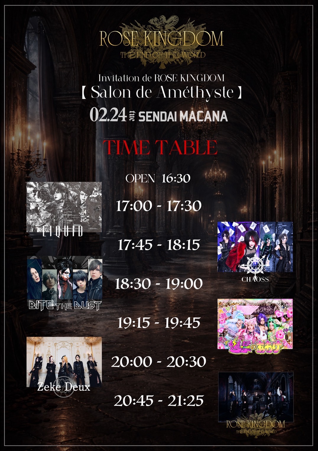 SCHEDULE | Zeke Deux Official Web Site