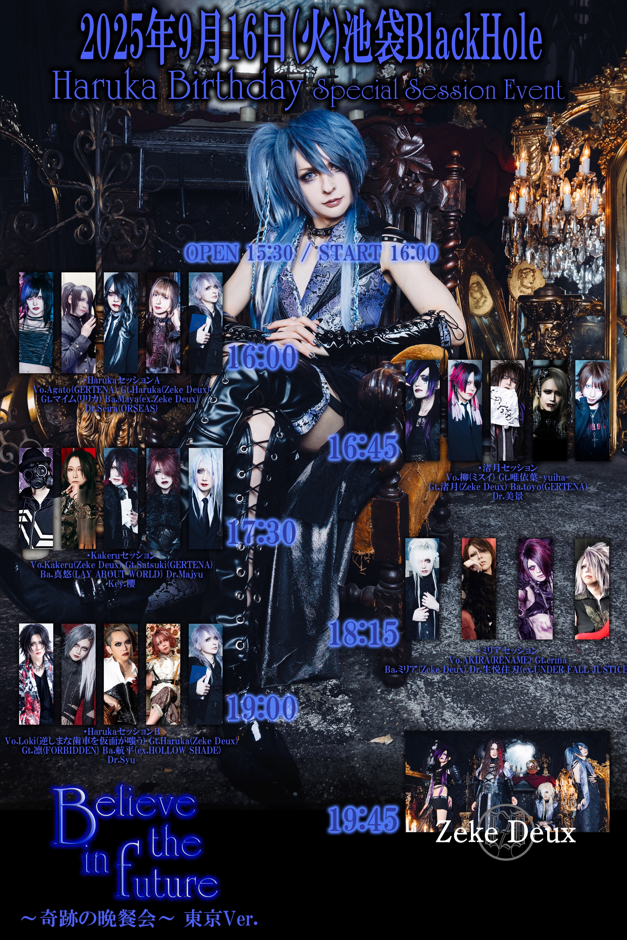 Zeke Deux / Victim 会場限定盤 Zeke Deux / Victim 会場限定盤