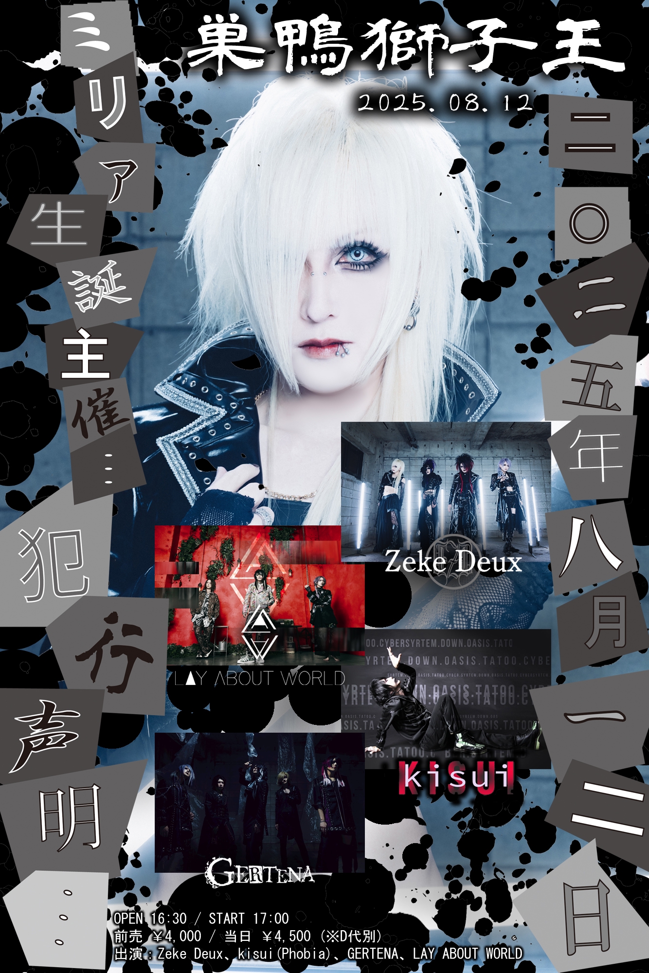 激レア！　Rebirth+　Shiki　CD2枚組プレス版　シキ　貴重　希少 PSA10】 遊戯王 GEM MT 20CP-JPC02 閃刀姫－レイ 20th