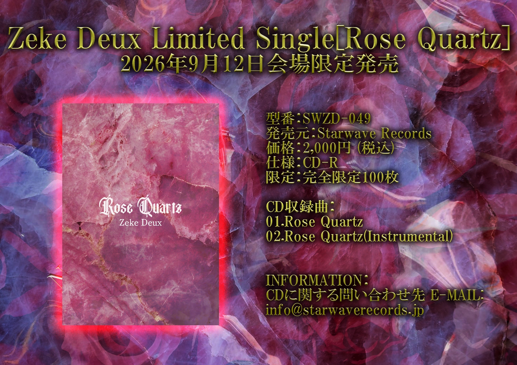 NEWS | Zeke Deux Official Web Site