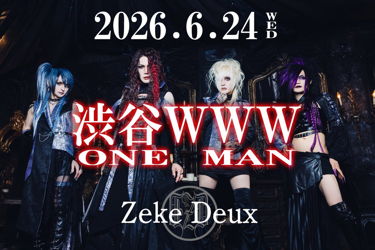 [ kei ] 2024.12.26 VIPチケット特典 PHOTO BOOK LIVE Blu-ray『HACHI Zepp Live Tour 2024 “for ASTRA.” at