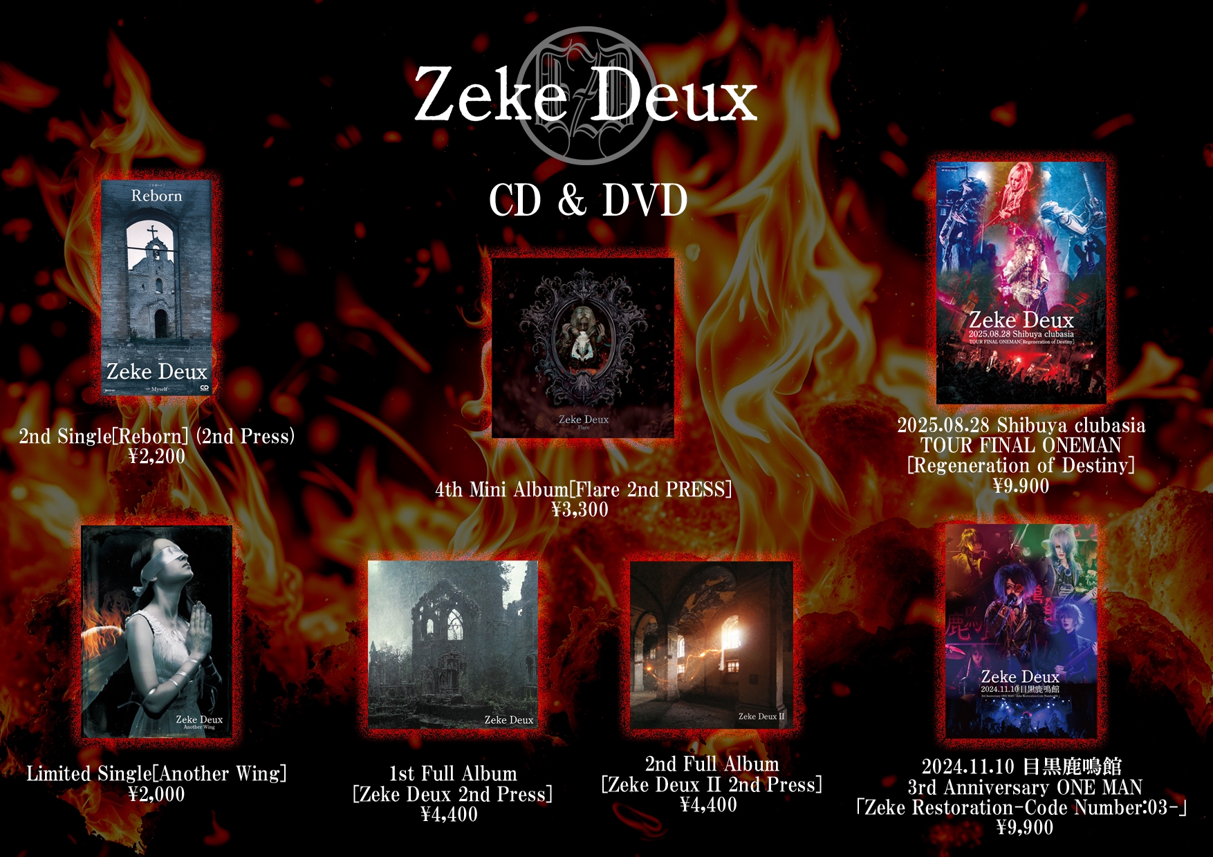 NEWS | Zeke Deux Official Web Site
