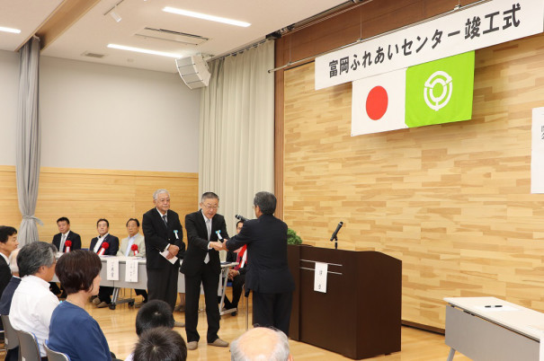 富岡ふれあいセンター竣工式 富岡ふれあいまちづくり委員会 岐阜県関市