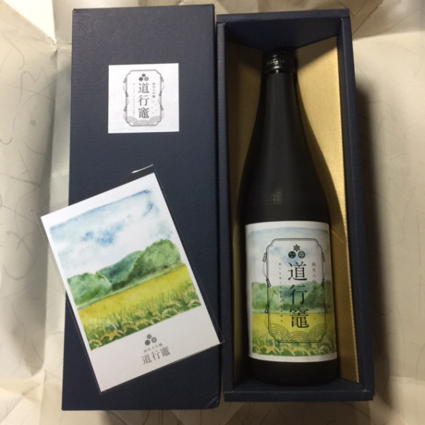 道行竃の酒造り 完成おめでとうございます シャンティーのイラストレーション通信rararashanty 道行竃の酒造り 完成おめでとうございます シャンティーのイラストレーション通信rararashanty