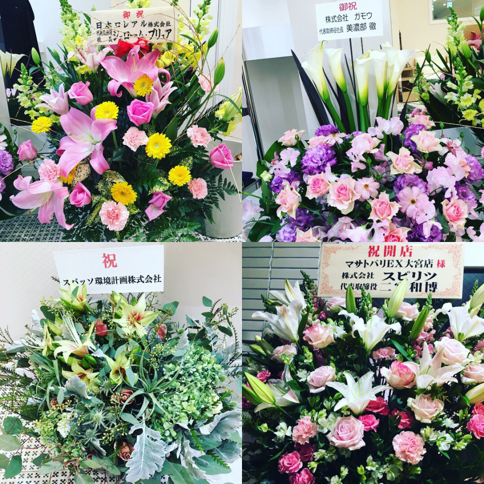 移転しました Part2 Massato Paris Ex Omiya Blog 移転しました Part2 Massato Paris Ex Omiya Blog