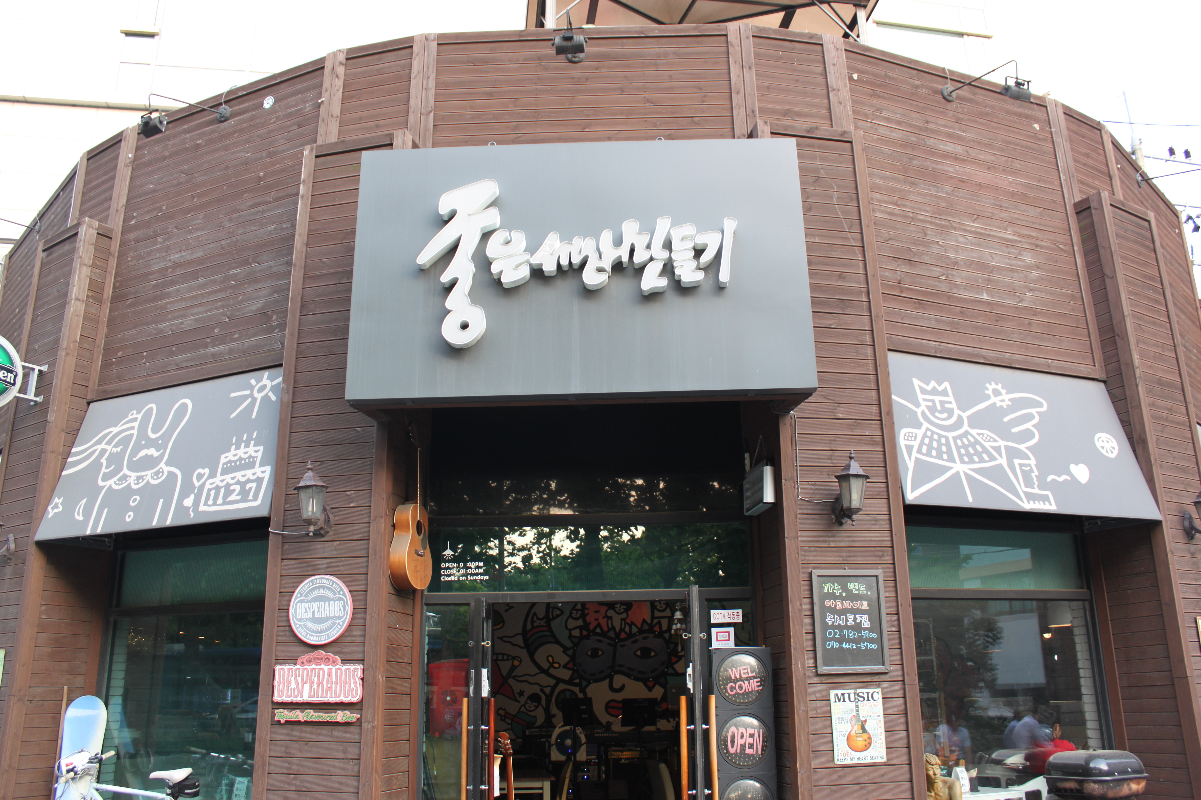 EXOチャニョルお父さんのお店「좋은 세상 만들기」 | PICK:le