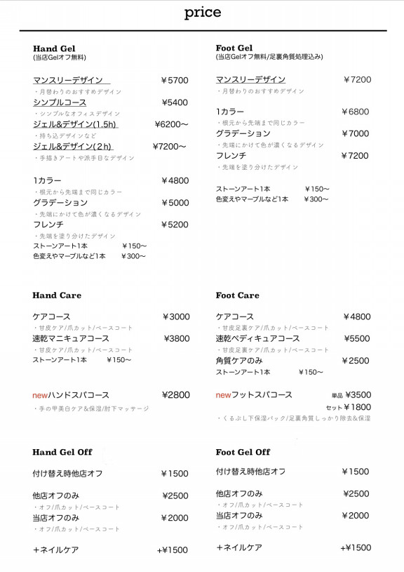 長崎県諫早市ネイルサロン ネイルスクールmille 長崎県諫早市ネイルサロン ネイルスクールmille