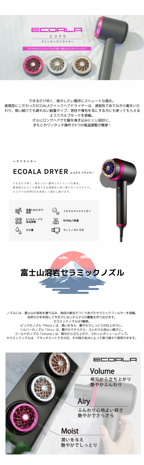 ドライヤー エコアラ ECOALA Quick Hair 面白い Dryer