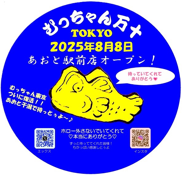 ゴン太の夢中でかむかむササミ│マルカンの製品一覧｜ペット用品