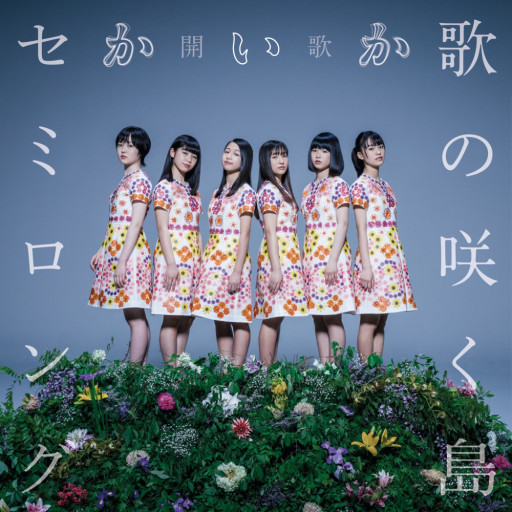 19年07月の記事一覧 T Palette Records Official Blog 19年07月の記事一覧 T Palette Records Official Blog
