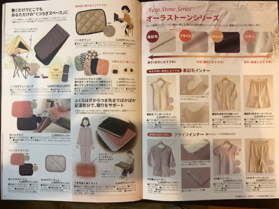 豊橋フェイシャルエステ『サロンドミュゼ』遠赤外線シリーズ商品 