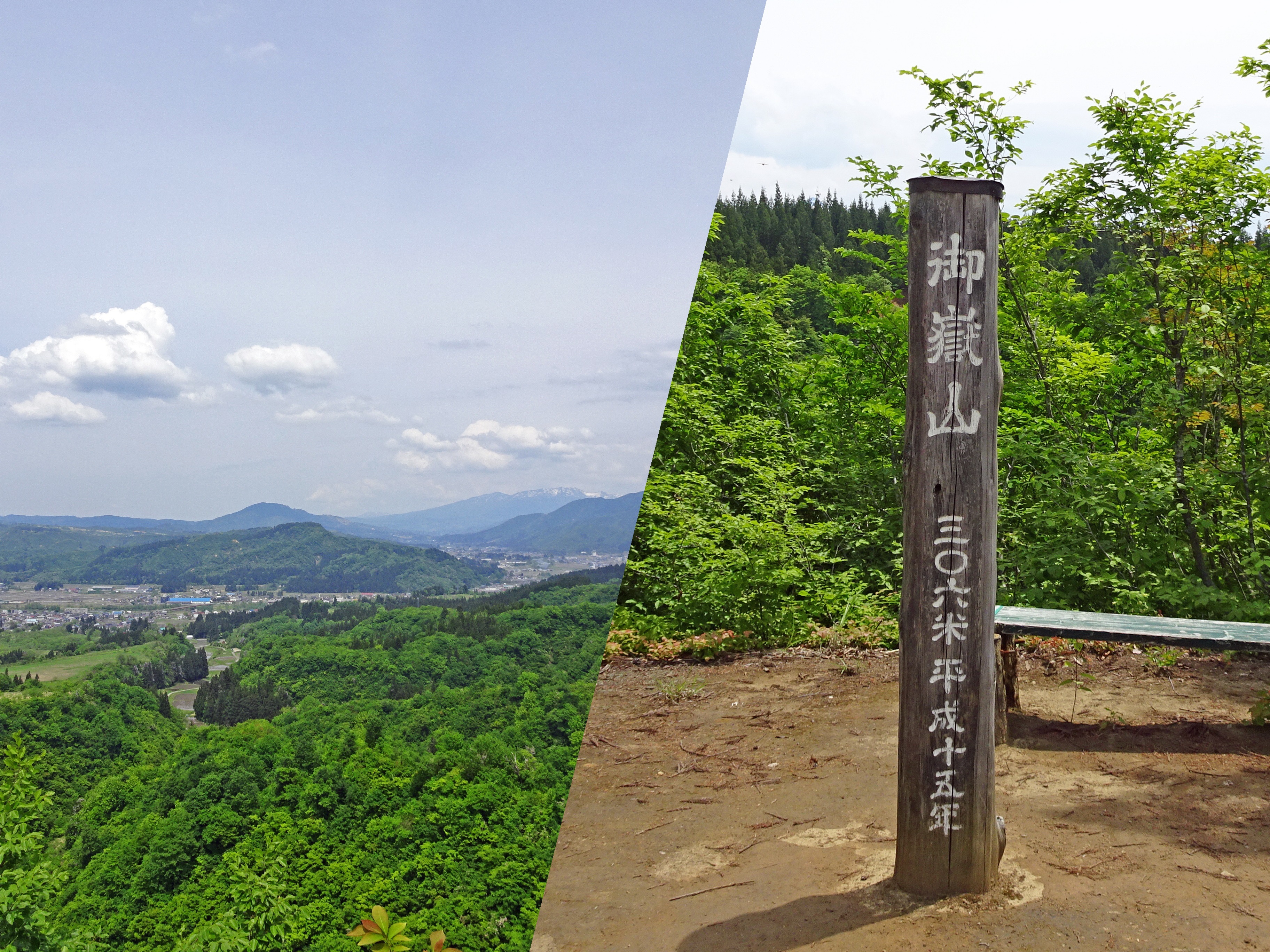 御嶽山 投稿詳細｜MOTOCLE