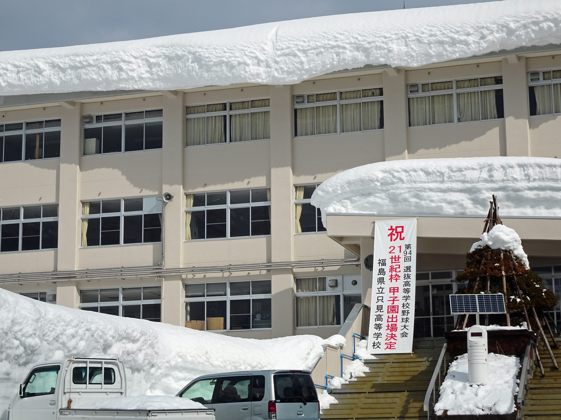 白嶺　雪景色 只見線と雪の華！ by トッシータマ （ID：8472677） - 写真共有