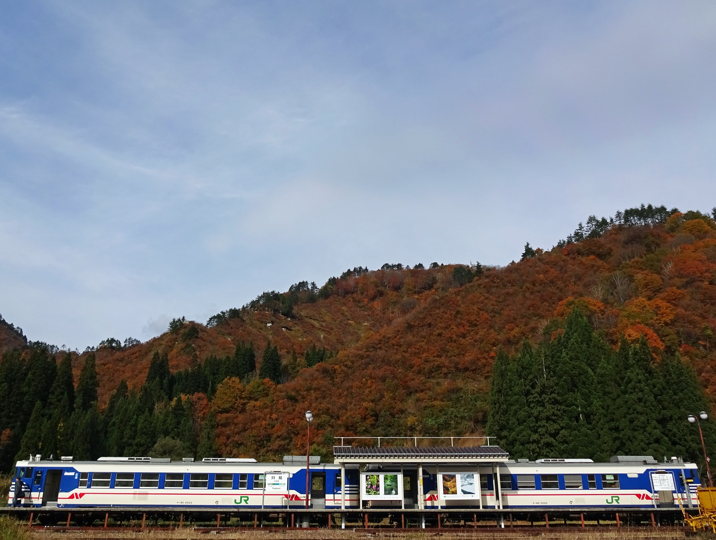 只見町「田子倉ダム」 2017年 紅葉 | 次はいつ乗る？ 只見線