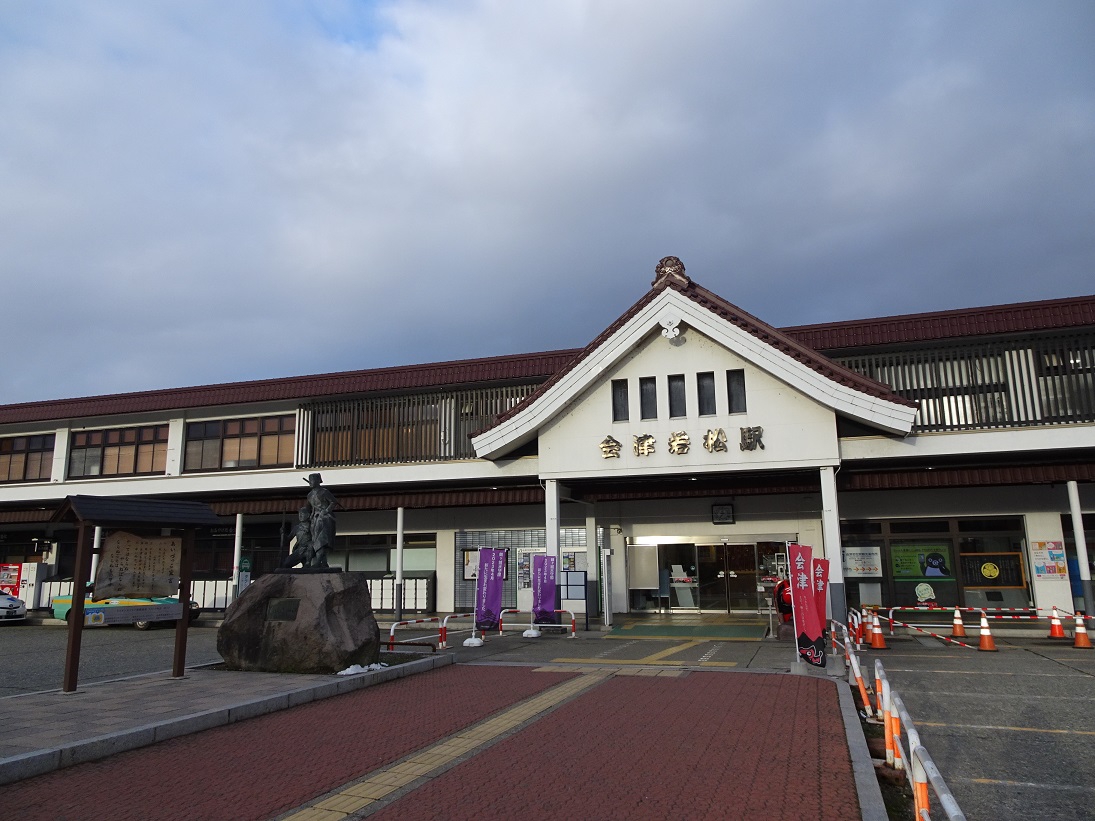 三島町「名入鉄橋ビューポイント」／四等三角点「桧原」登山