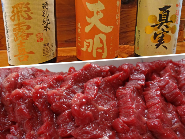 会津坂下町 馬肉 地酒 18年 冬 次はいつ乗る 只見線