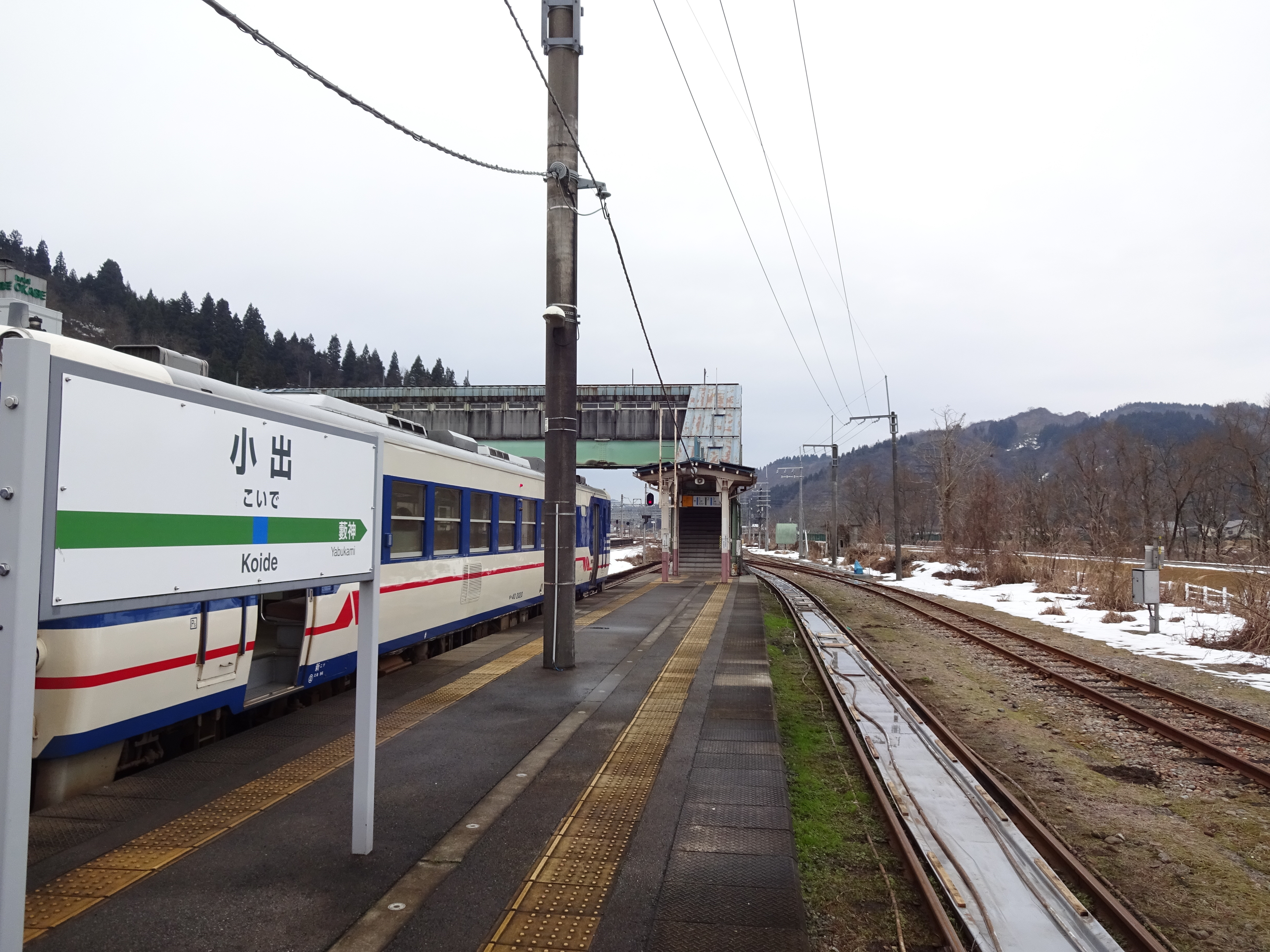 鉄道払い下げ】ホーロー☆凹文字☆急行奥只見☆ 小出ー会津若松