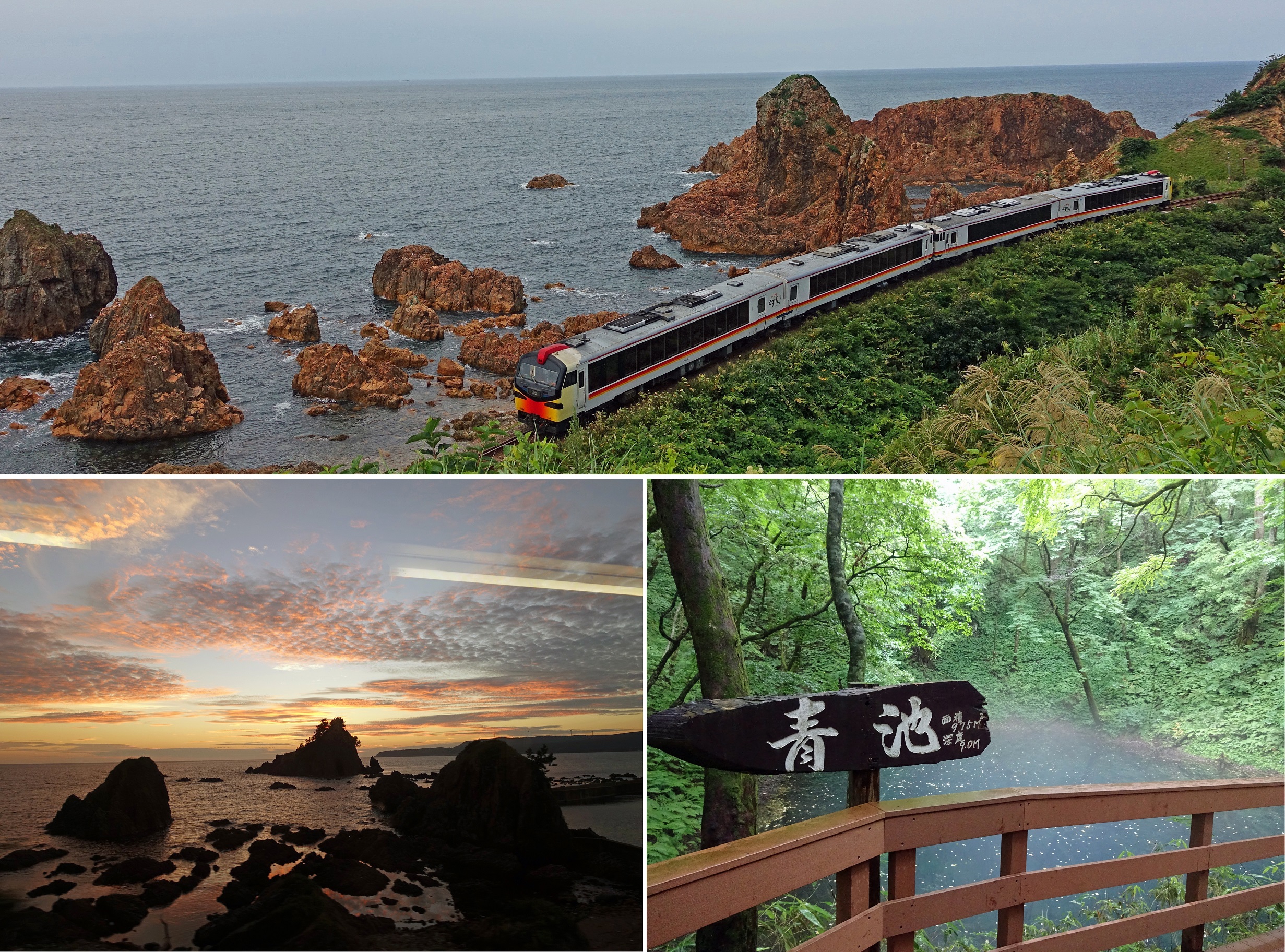 参考】観光列車「リゾートしらかみ」乗車記 2020年 夏 | 次は