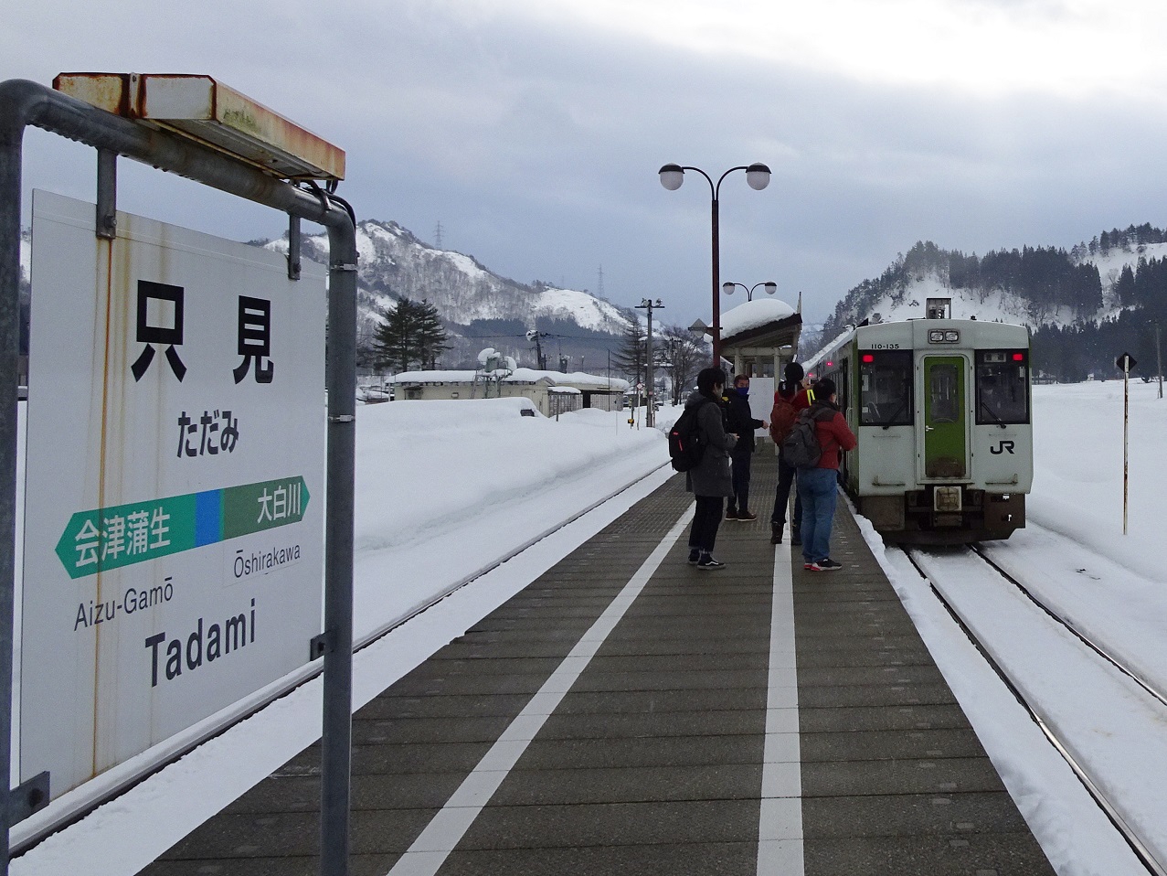 乗り納め(全線乗車 小出⇒会津若松) 2020年 冬 | 次はいつ乗る？ 只見線